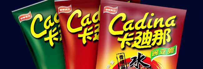 Cadina卡迪那食品包裝設(shè)計欣賞(圖3)