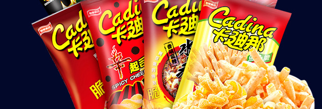 Cadina卡迪那食品包裝設(shè)計欣賞(圖4)