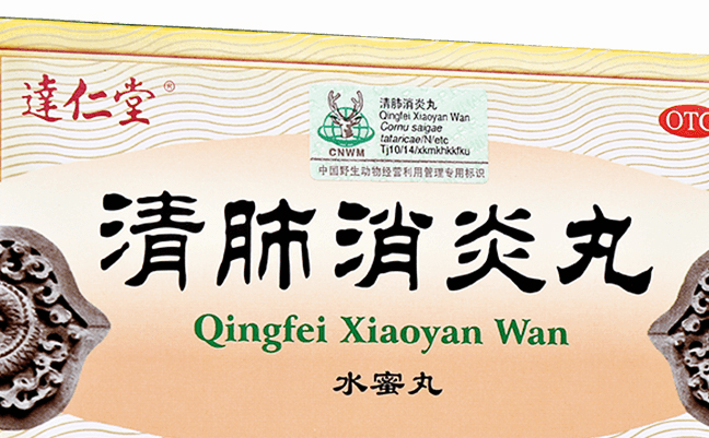 達(dá)仁堂食品包裝設(shè)計(jì)欣賞(圖3)