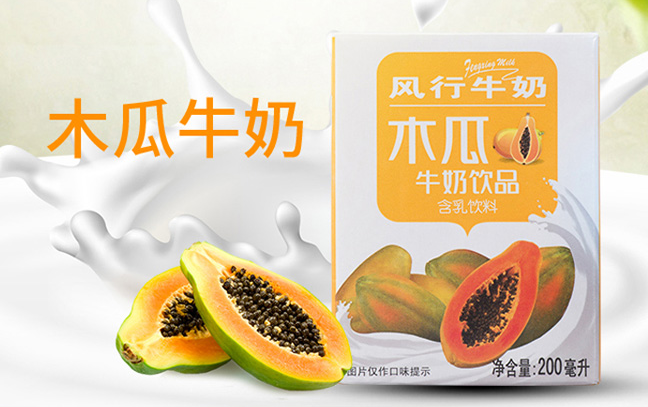 風(fēng)行牛奶食品包裝設(shè)計(jì)欣賞(圖2)