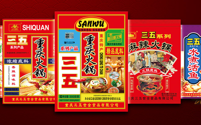 三五火鍋底料 SANWU三五食品包裝設(shè)計(jì)欣賞(圖2)