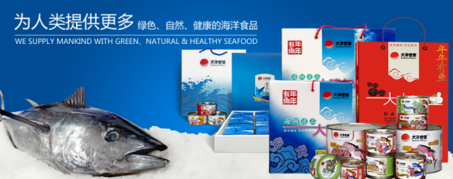 大洋世家食品包裝設(shè)計(jì)欣賞(圖2)