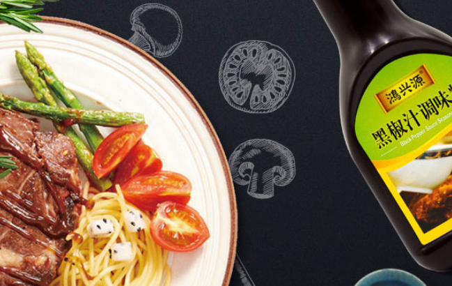鴻興源食品包裝設(shè)計(jì)欣賞(圖2)
