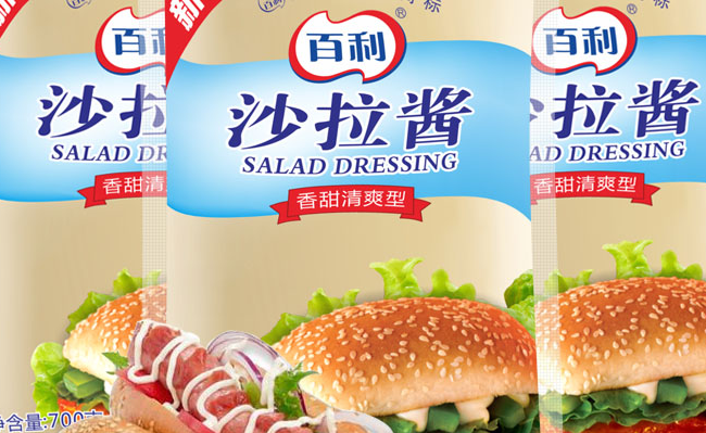 百利食品包裝設(shè)計欣賞(圖2)