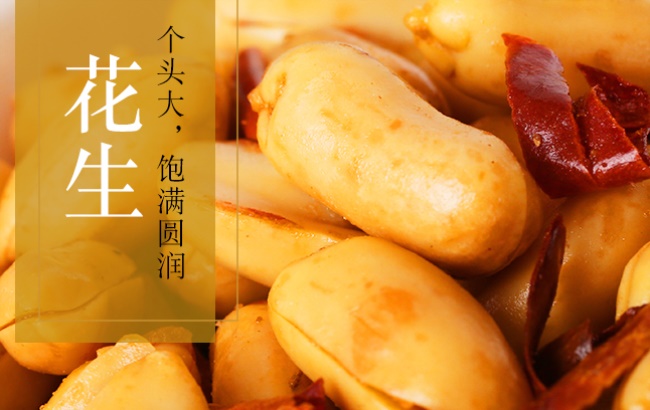 陳大媽食品 陳大媽食品包裝設(shè)計(jì)欣賞(圖3)