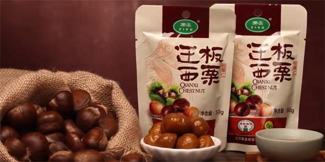 ZIYU紫玉食品包裝設(shè)計(jì)欣賞(圖3)