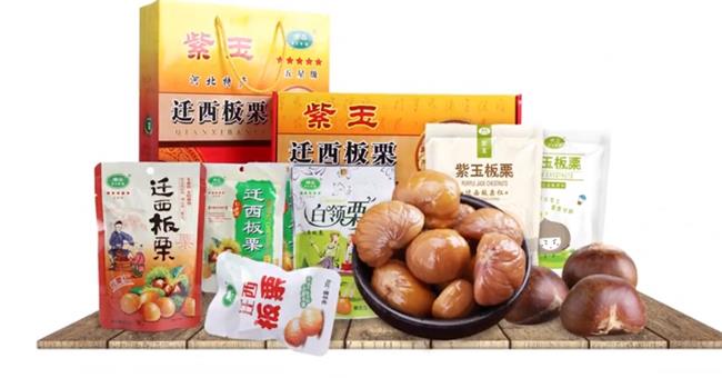 ZIYU紫玉食品包裝設(shè)計(jì)欣賞(圖4)