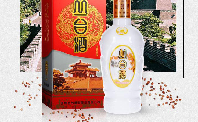 叢臺酒食品包裝設計欣賞(圖3)