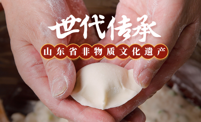 TAIXIANG泰祥食品包裝設(shè)計(jì)欣賞(圖3)