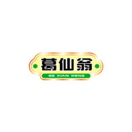 葛仙翁涼茶食品包裝設(shè)計(jì)欣賞(圖1)