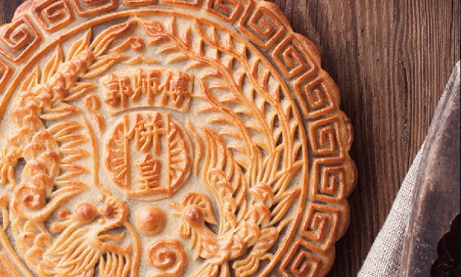 郭師傅食品包裝設(shè)計(jì)欣賞(圖2)