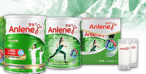 Anlene安怡食品包裝設(shè)計(jì)欣賞(圖2)