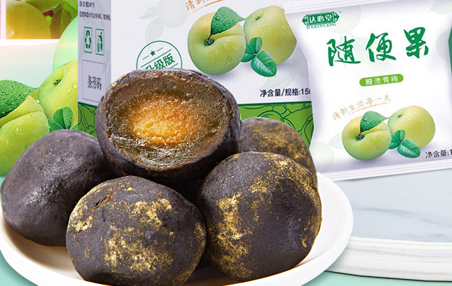 達(dá)心堂食品包裝設(shè)計欣賞(圖4)