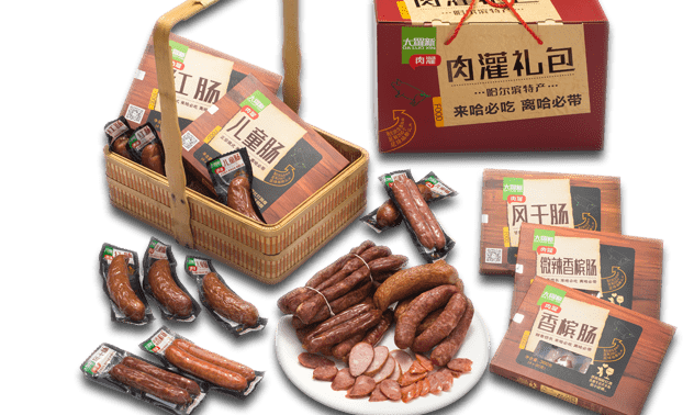 大羅新食品包裝設(shè)計(jì)欣賞(圖2)