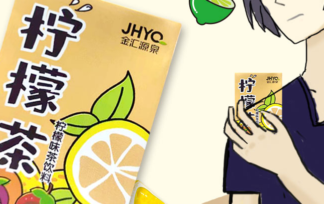 JHYQ金匯源泉食品包裝設(shè)計(jì)欣賞(圖3)