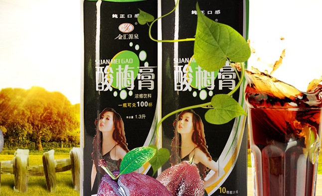 JHYQ金匯源泉食品包裝設(shè)計(jì)欣賞(圖2)