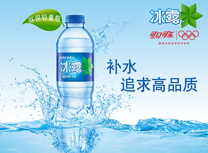 IceDew冰露食品包裝設(shè)計(jì)欣賞(圖3)