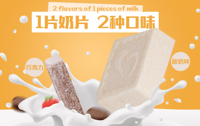 畢力格泰食品包裝設(shè)計(jì)欣賞(圖2)