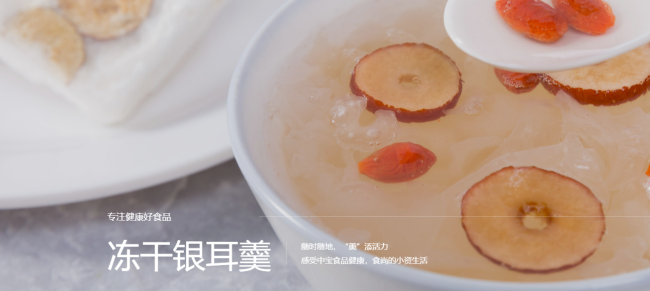 ZHONGBAO中寶食品包裝設(shè)計(jì)欣賞(圖4)