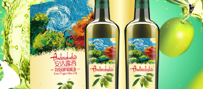 安達(dá)露西食品包裝設(shè)計(jì)欣賞(圖2)