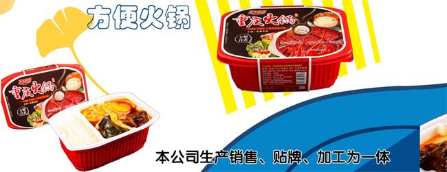 多美源自熱火鍋食品包裝設(shè)計欣賞(圖3)