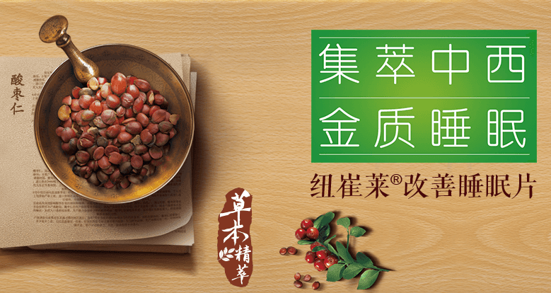 NUTRILITE紐崔萊食品包裝設(shè)計欣賞(圖2)