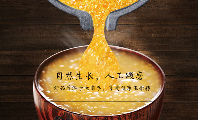 黃羊河食品包裝設(shè)計(jì)欣賞(圖4)