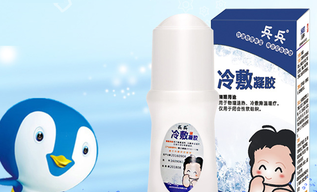 兵兵食品包裝設(shè)計欣賞(圖4)