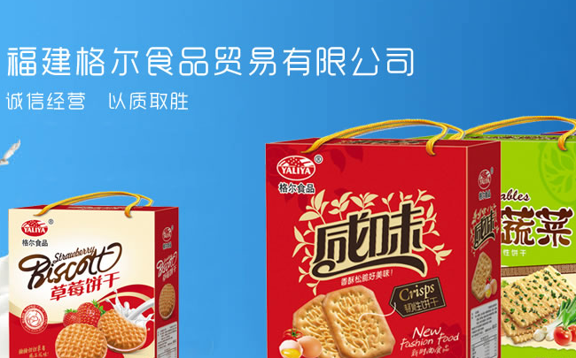格爾食品 GEER FOOD格爾食品食品包裝設(shè)計(jì)欣賞(圖4)