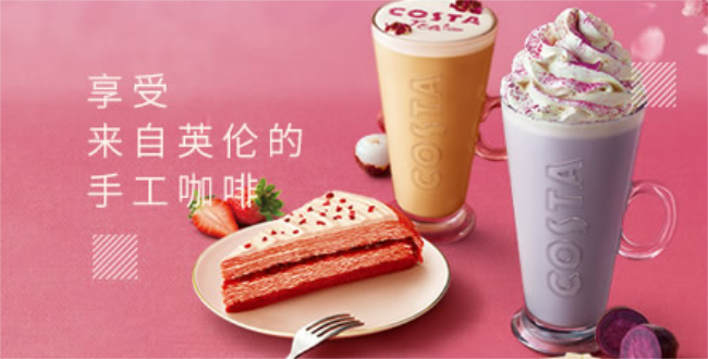 costa咖啡 COSTA咖世家食品包裝設計欣賞(圖2)