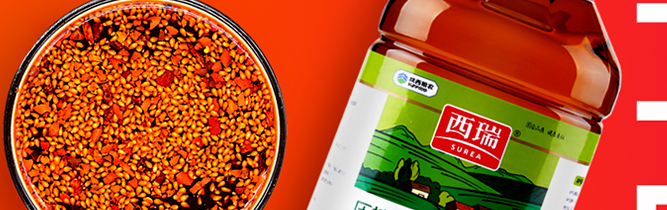 西瑞 Surea西瑞食品包裝設(shè)計欣賞(圖3)