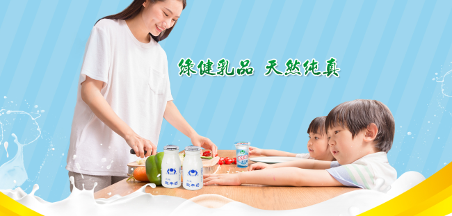 綠健牛奶 lujian綠健食品包裝設(shè)計(jì)欣賞(圖2)