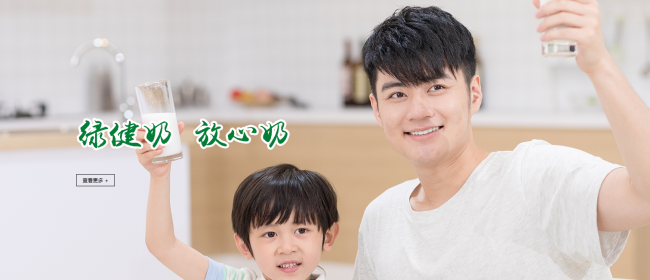 綠健牛奶 lujian綠健食品包裝設(shè)計(jì)欣賞(圖4)