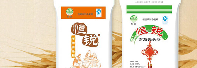 恒銳面粉 HR恒銳食品包裝設計欣賞(圖3)