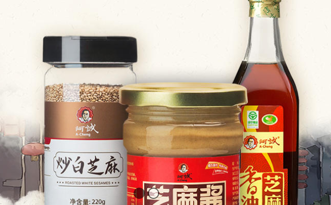 A-Cheng阿誠食品包裝設(shè)計(jì)欣賞(圖2)