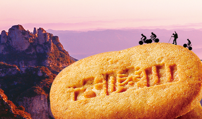 GULINS古陵山食品包裝設計欣賞(圖2)