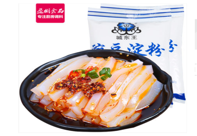 HAOGEMEN好哥們食品包裝設(shè)計(jì)欣賞(圖4)