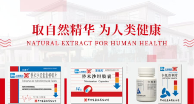 常藥食品包裝設(shè)計(jì)欣賞(圖2)