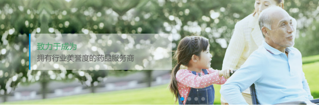 常藥食品包裝設(shè)計(jì)欣賞(圖3)