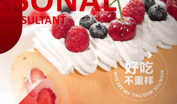 7式食品包裝設計欣賞(圖4)