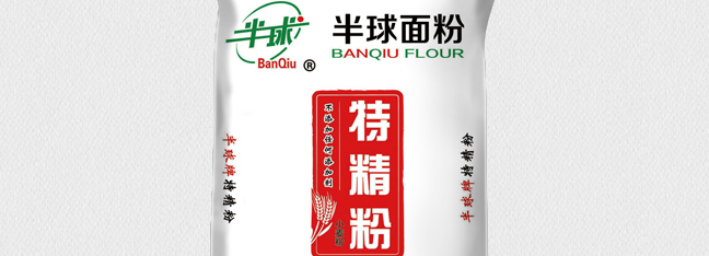BANQIU半球食品包裝設(shè)計(jì)欣賞(圖3)