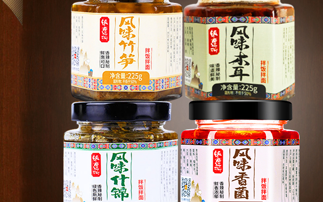 飯?jiān)庋晔称钒b設(shè)計(jì)欣賞(圖3)