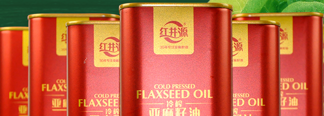 紅井源食品包裝設(shè)計(jì)欣賞(圖3)