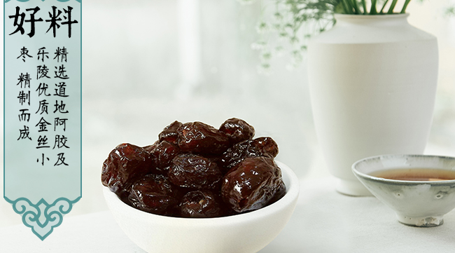 承善堂 承善堂食品包裝設(shè)計(jì)欣賞(圖2)