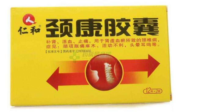 仁和 RenHe仁和食品包裝設(shè)計(jì)欣賞(圖3)