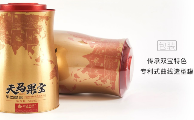 廣云雙寶小青柑 廣云雙寶食品包裝設計欣賞(圖2)