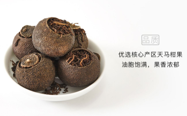 廣云雙寶小青柑 廣云雙寶食品包裝設計欣賞(圖3)