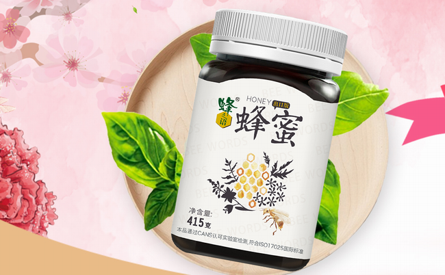 蜂之語 蜂之語食品包裝設計欣賞(圖2)