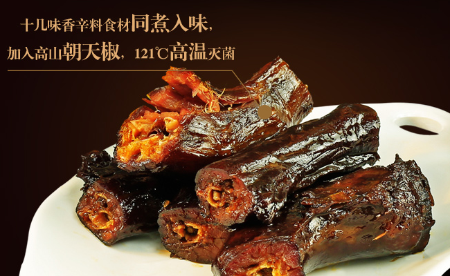 Shunhua舜華食品包裝設(shè)計(jì)欣賞(圖3)