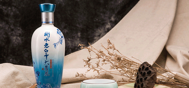 衡水老白干 衡水老白干食品包裝設(shè)計(jì)欣賞(圖2)